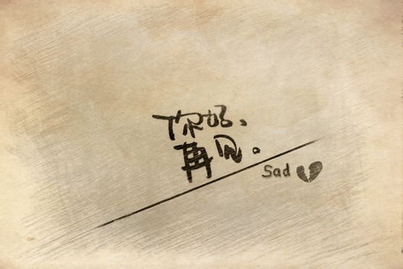 梦幻西游70停多久